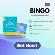 BINGO บิงโก ผลิตภัณฑ์เสริมอาหาร ENERGY BOOSTER + ลดอาการ HANGOVER (SET X24 แผง)