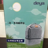 Deya Two-In-One Multifunctional Backpack Detachable Use Can Keep Warm Cold Keeping Outing Picnic Ava