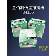 kimwipe0131 wipe paper display lens professional dust-free wipe paper 34155