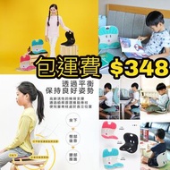 韓製國Curble Chair小童款護脊椅