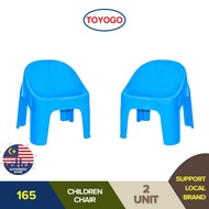 TOYOGO Children Comfort Plastic Chair stackable stool (165)  Kerusi Selesa Kanak-kanak Kerusi Plasti