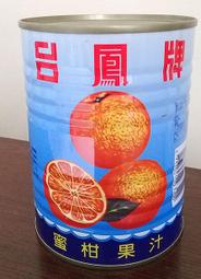台鳳牌 蜜柑果汁 Orange juice 橙汁 橘子汁