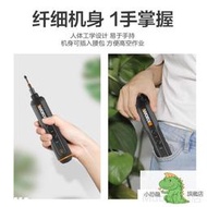 現貨台灣】【電動螺絲起子組】威克士電動螺絲刀wx240小型迷妳充電式家用電起子多功能電批工具