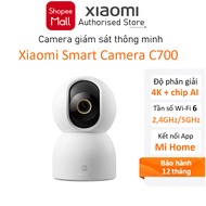 Xiaomi C700 / C701 EU Surveillance Camera International Version - Genuine Product