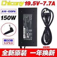 Original Mechanic Star 15 S15C PNK Laptop Power Adapter 19.5V7.7A Charging Cable