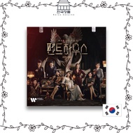 Penthouse The Classical Album- Korea SBS Drama 펜트하우스