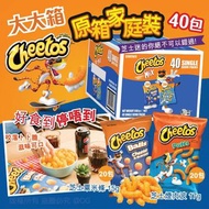 Cheetos 原箱家庭裝 40包 5/2