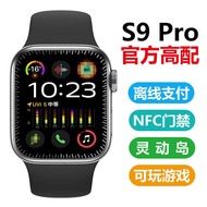 Huaqiangbei s9 Smart Watch Bluetooth Call Smart Island Playable Game Watch9 Touch Screen