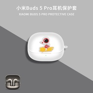 Suitable for Xiaomi buds5Pro Earphone Protective Case New Xiaomi buds5pro Wireless Bluetooth Earphon