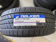 【超前輪業】 全新 飛隼輪胎 FALKEN CT60 255/55-18 109V 泰國製