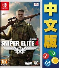 【普雷伊-桃園】現貨★【Switch NS狙擊之神4(狙擊精英4)Sniper Elite4 中文版】11/17發售5#