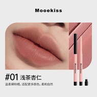 Mooekiss Wood Kiss Lip Liner Long-lasting Waterproof Nude Color Lipstick Không Dễ Phai Màu Mô Phỏng 