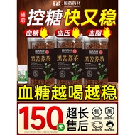 Buckwheat Tea Crimson Blood Sugar Sangao Genuine Official Flagship Store Yellow Buckwheat Black Buck