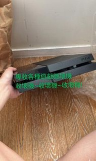 專收各種遊戲機壞機:高價收購各種遊戲機壞機~壞手製~及各種壞嘅配件~包括全壞嘅~入水~電池漏水~殘缺不全~一律都收~歡迎查詢~收購各種xbox360~Xbox One~Xbox~PS3~PS2~PS4~PSP~PSV~PSP~3DS GO~switch~Gameboy~各種NEC~SNK NEO GEO~SNK家庭式帶機及手提式遊戲機壞機及各種家庭式遊戲機及手提式遊戲機壞機~由於收購種類繁多未能盡錄有乜嘢壞機你哋都可以查詢~以whatsapp報價為準~WhatsApp66551295