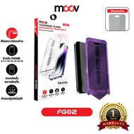 [แพ็คส่ง 1 วัน] Moov FG02 ฟิล์มกระจกกันรอย ฟิล์มด้าน For iPhone X-17 Pro Max ฟิล์มไอโฟน ติดง่าย ติดอ