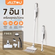 ALLTOU เครื่องดูดฝุ่นมือถือ 20000pa เครื่องดูดฝุ่นไร้สาย 60 นาที ระยะเวลาเล่น Cordless Vacuum Cleane