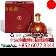 人頭馬路易十三干邑白蘭地(2024) Remy Martin Louis XIII Cognac 700ml (2024)，酒、洋酒、威士忌、白蘭地（Brandy）、軒尼詩（Hennessy），馬爹利
