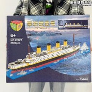 兼容樂高積木鐵達尼號輪船高難度拼裝巨型郵輪模型禮物玩具