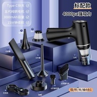 車載吸塵器丨無線充電車內吸塵機丨汽車家用大吸力功率強力【平行進口】