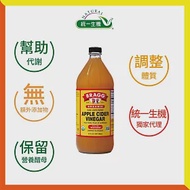 【統一生機】Bragg有機蘋果醋946ml大瓶裝(超商取貨)