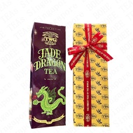 TWG: JADE DRAGON (GREEN TEA) - HAUTE COUTURE PACKAGED (GIFT) LOOSE LEAF TEAS