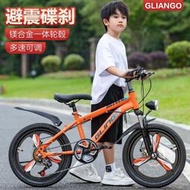 自行車 腳踏車 公路車 小輪車 山地車 兒童自行車 男孩女孩中大童 中小學生小孩單車 青少年輕便變速山地車