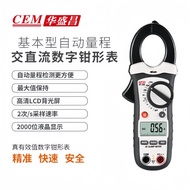 Brand DT-360 Digital AC CEM Clamp Meter DT360 Clamp Ammeter Clamp Meter Clamp Meter PMAO