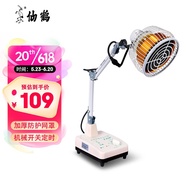 仙鹤牌神灯电磁波烤灯远红外线理疗灯电烤灯家用理疗仪膝盖腰椎间盘突出治疗仪 【台式经典款】CQ-10