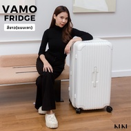 (ประกัน5ปี) กระเป๋าเดินทางทรง Fridge รุ่น ✨ Vamo Fridge ✨ขนาด24/30/32นิ้ว สีสวย จุของได้เยอะ by KiKi Thailand