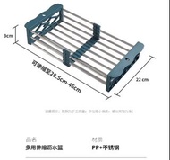 廚房洗碗伸縮瀝水架