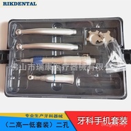 High Speed Low Mobile Phone Set Dental Oral Mobile Phone New Style Second Mobile Phone High School D