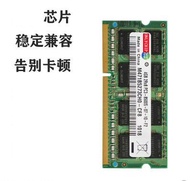 Samsung 4G PC3-8500S dual-channel DDR3 1066 laptop memory single boxed lifetime warranty