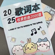 /2025 Lyrics Book (2000 Songs Free Copy) Popular Classic Jay Chou Postcard in