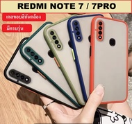 [รับประกันสินค้า] Xiaomi Redmi Note 7 เคสเสียวหมี่ เรดมี่ โน๊ต7 เคส Xiaomi เคสกันกระแทก หลังใส คุณภาพดีเยี่ยม รุ่น เคสขอบสี  กันกล้อง Xiaomi Redmi Note 7