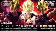 【消費劵】TOYSECO【現貨】【全新】【日版】【未開封】【實體店】SHF 龍珠 DragonBall 超級撒亞人 Super Saiyan 孫悟空 Son Goku 複製人 Clone Game B