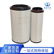 Penapis Udara KL3560 yang serasi untuk Trak Perlombongan XCMG K3560 Penapis Udara XCMG Trak Perlombo