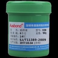 Osbon Environmental Protection bga Flux Paste Flux Oil Lead-Free Rinse-Free Rosin Paste Flux Treasur