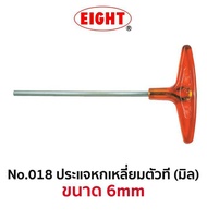 ประแจหกเหลี่ยมตัว T ขนาด 2-6 มม. EIGHT