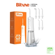 [พร้อมส่ง]ไหมขัดฟันพลังน้ำ Bitvae C2 สีขาว พกพาสะดวก 300ml แถมหัวฉีด 6 ชิ้น Water Flosser ทำความสะอา