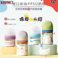 $ baby bottle [New Products] Pigeon 3rd Generation FUN Series Newborn Baby Wide Calcular PPSU Bottle Pacifier PPSU Small