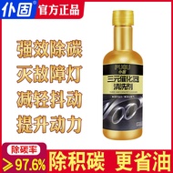 120ML Good Quality Fuel Addictive Fuel Treasure Fuel System Cleaner Engine Cleaner Improve Power 汽车燃油宝