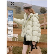 Fragrant Shadow Sweet Duck Down Jacket - Women's White Duck Down Winter Coat