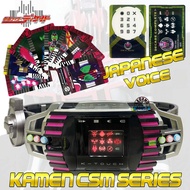 LM Brand Kamen Rider Decade Complete Form Henshin Belt CSM K Touch Not Included Decadriver CSM Serie