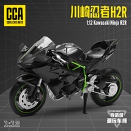 Model Motosikal Aloi Caipo 1:12 Skala Kawasaki H2R Ninja Street Bike Mainan Kanak-kanak