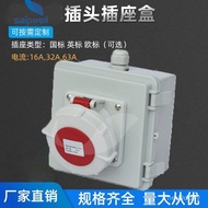 Set Kotak Soket 1 Kedudukan Saipu Kotak Soket 4P/32A Kotak Soket Mudah Alih Kalis Air Terowong Kotak