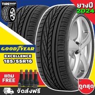 ยางกู๊ดเยียร์ GOODYEAR รุ่น Excellence ขนาด 185/55R16 ยางปี2024 (ราคาต่อเส้น) **ส่งฟรี **แถมจุ๊บเติมลมฟรี