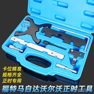 Applicable to Ford and Volvo1.5T 1.6T Engine Timing Tool Focus Tiger Wing B-Mondio