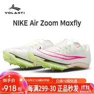 NIKE苏炳添9秒83亚洲记录Nike Zoom Maxfly气垫男女短跑田径钉子鞋 DH5359-100 maxfly 白色 43