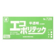 全城熱賣 - A30- (M碼/特厚) 一次性手套 抽取式 餐饮手套 食品级CPE 加厚即棄手套 平行進口