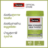 Swisse Wellness So Easy Feel Light &amp; Detox Combo Set (Apple Cider Vinegar Chlorophyll Sugar Metabolism Milk Thistle)